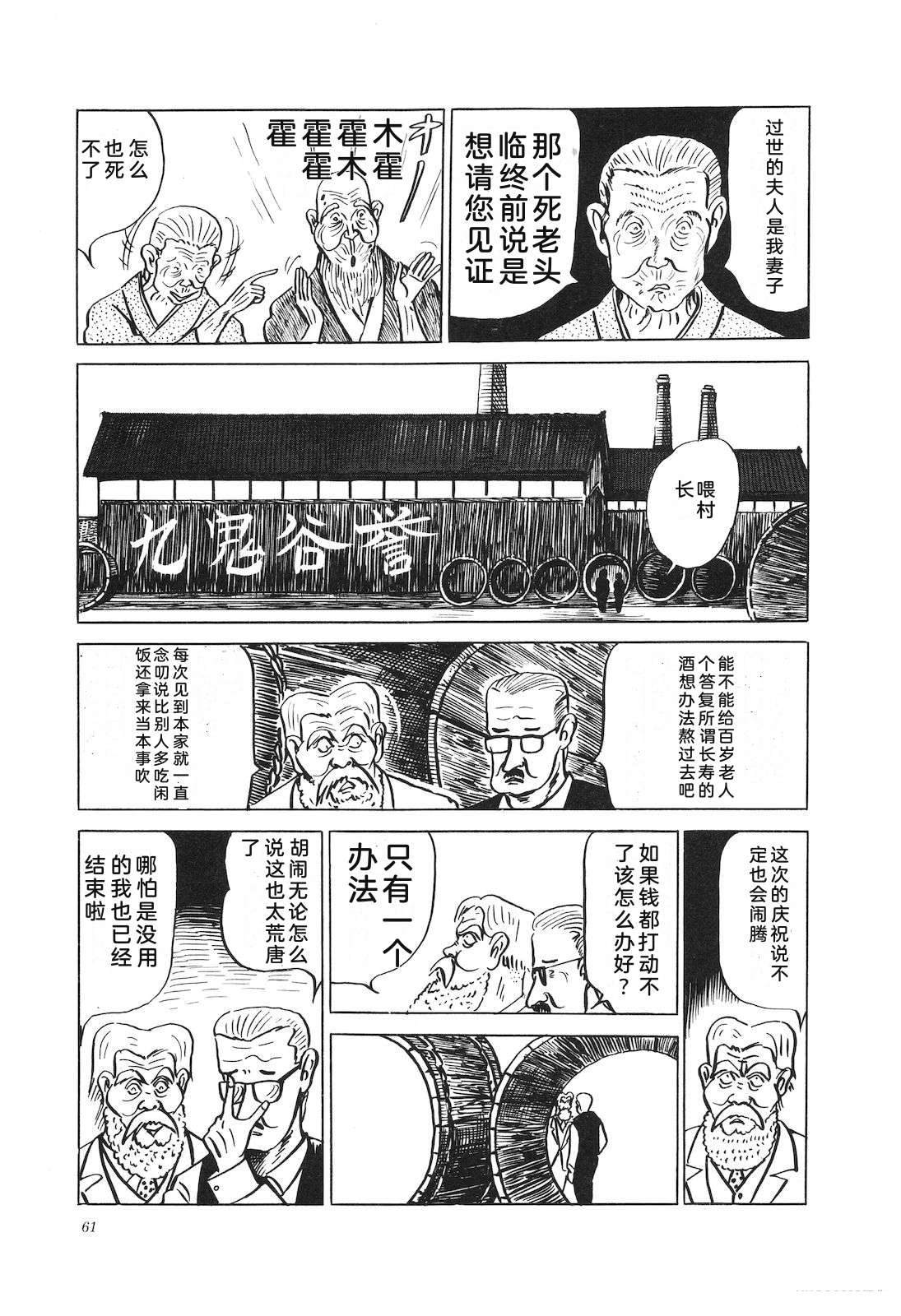 第11卷65