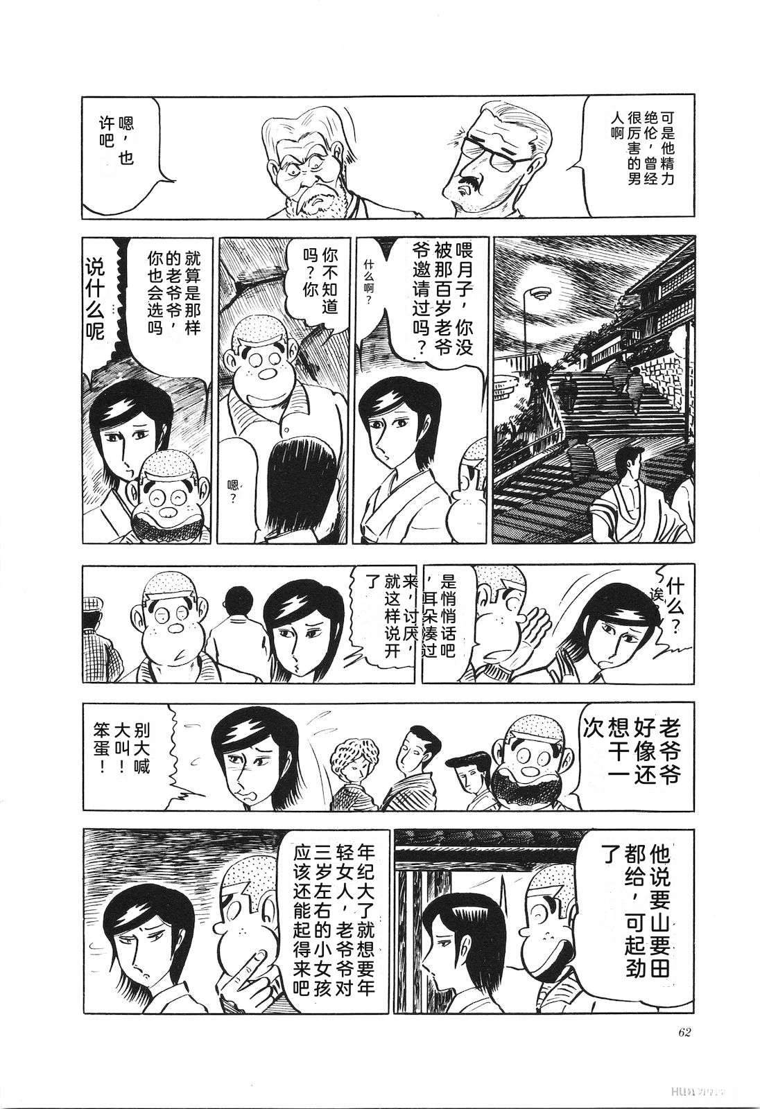第11卷66