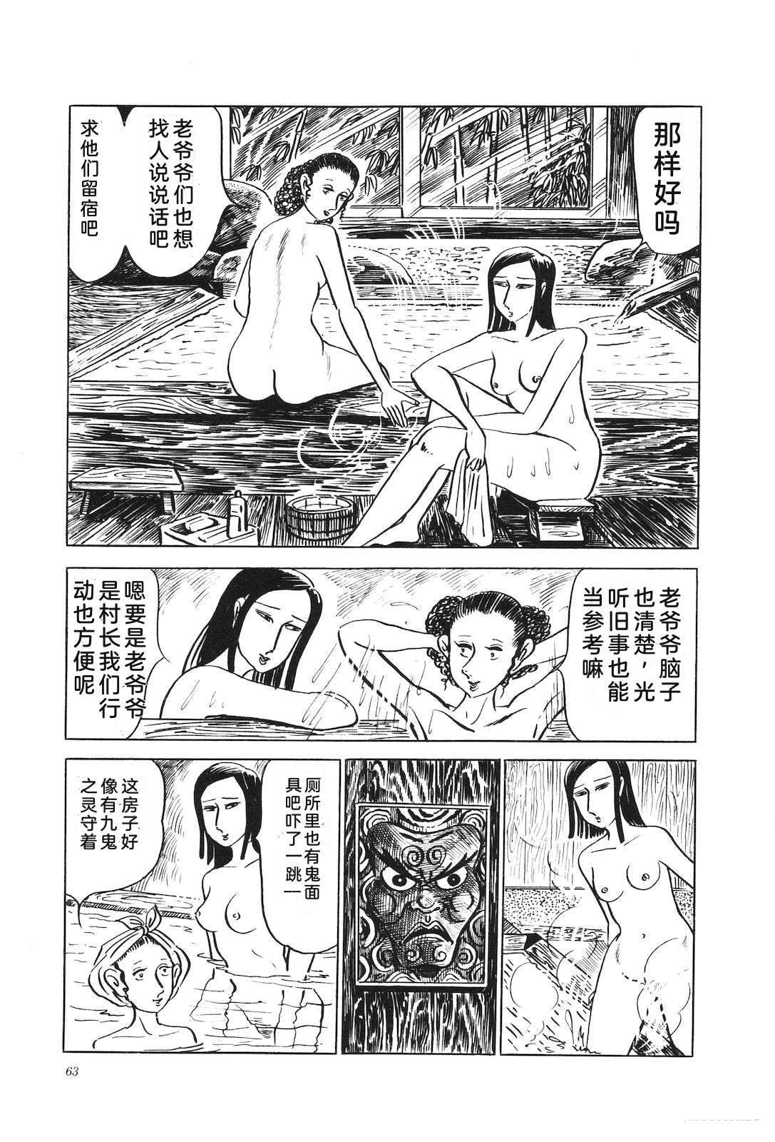 第11卷67