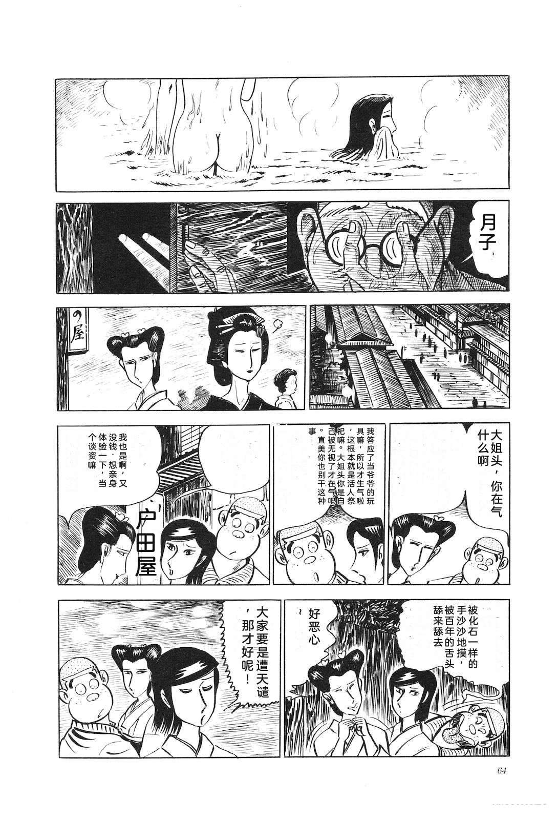 第11卷68
