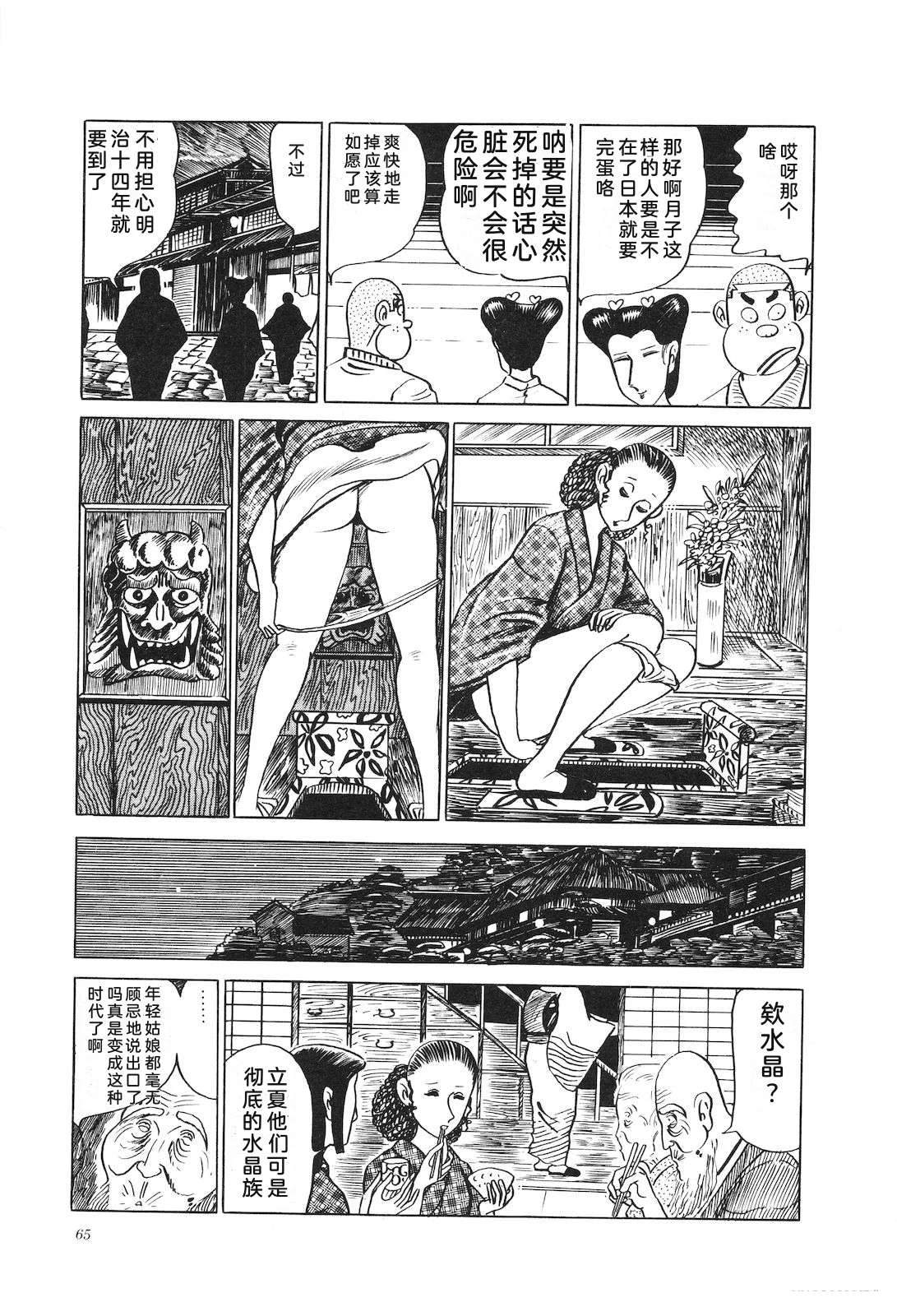 第11卷69