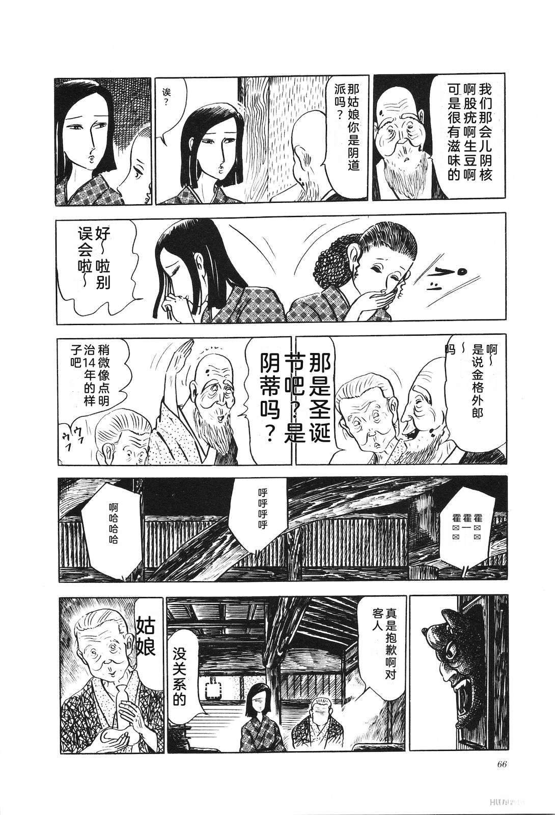 第11卷70
