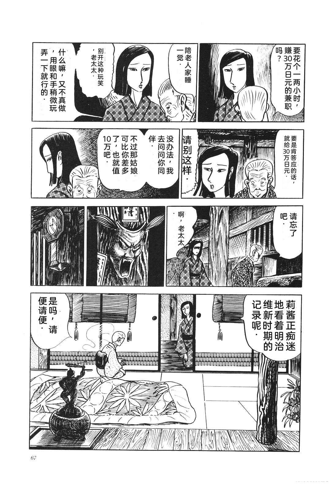 第11卷71