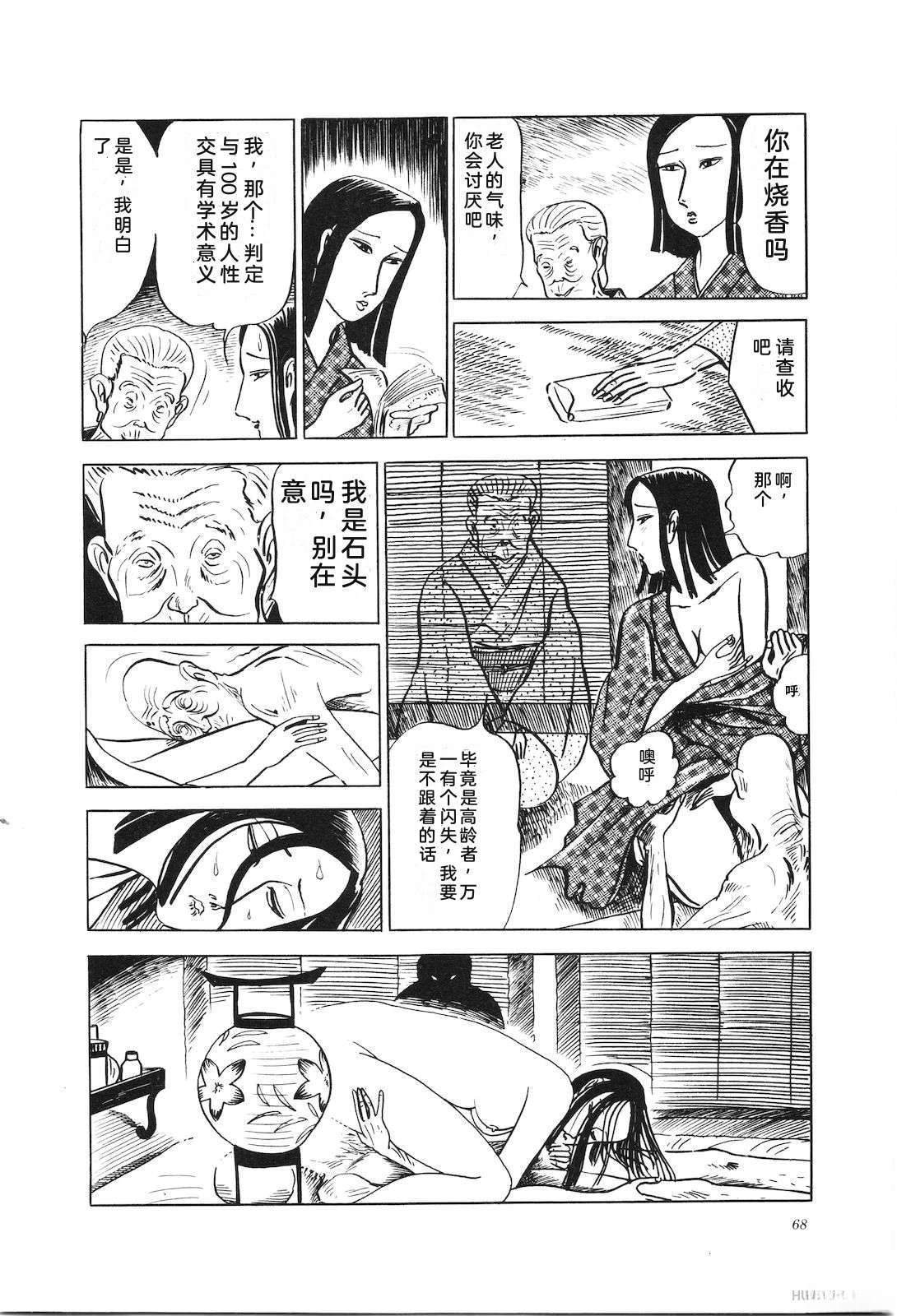 第11卷72
