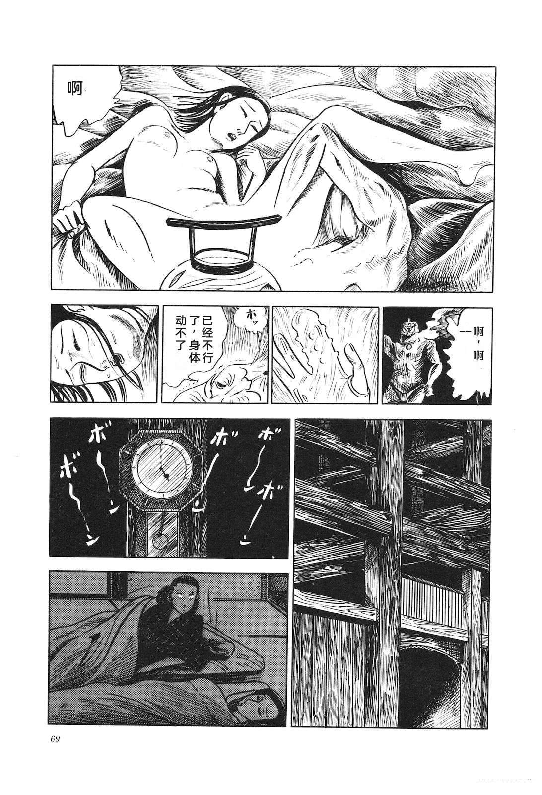 第11卷73