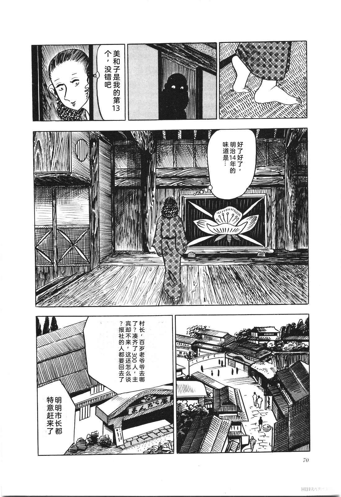 第11卷74