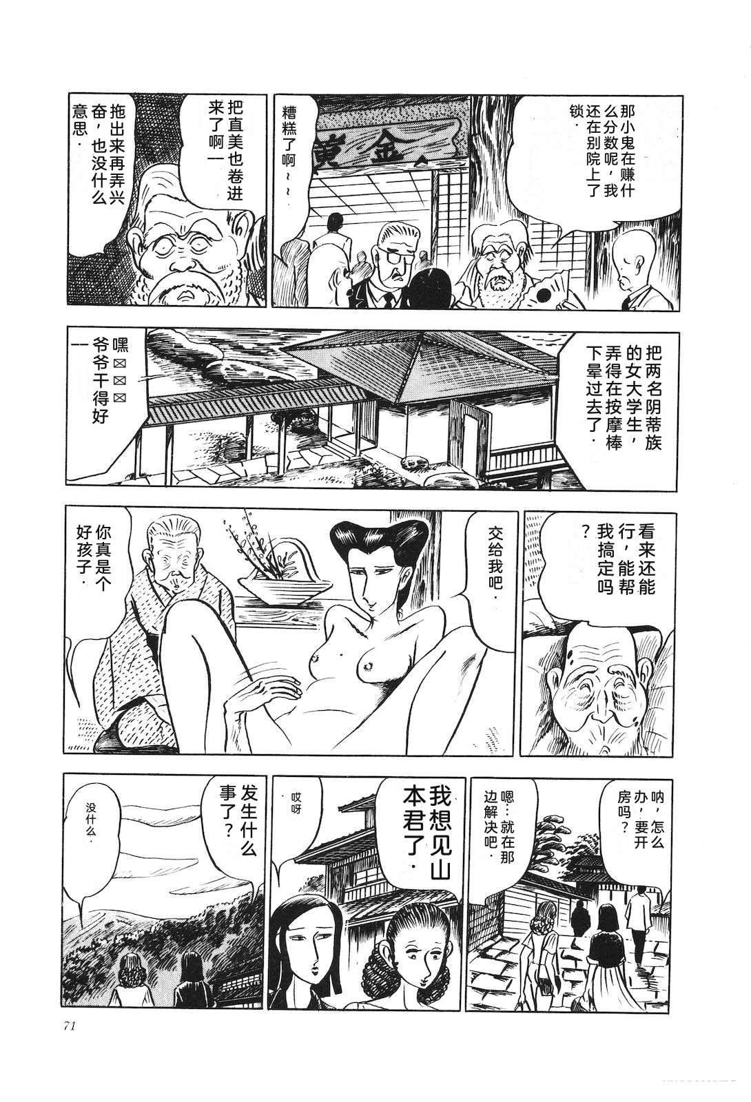 第11卷75