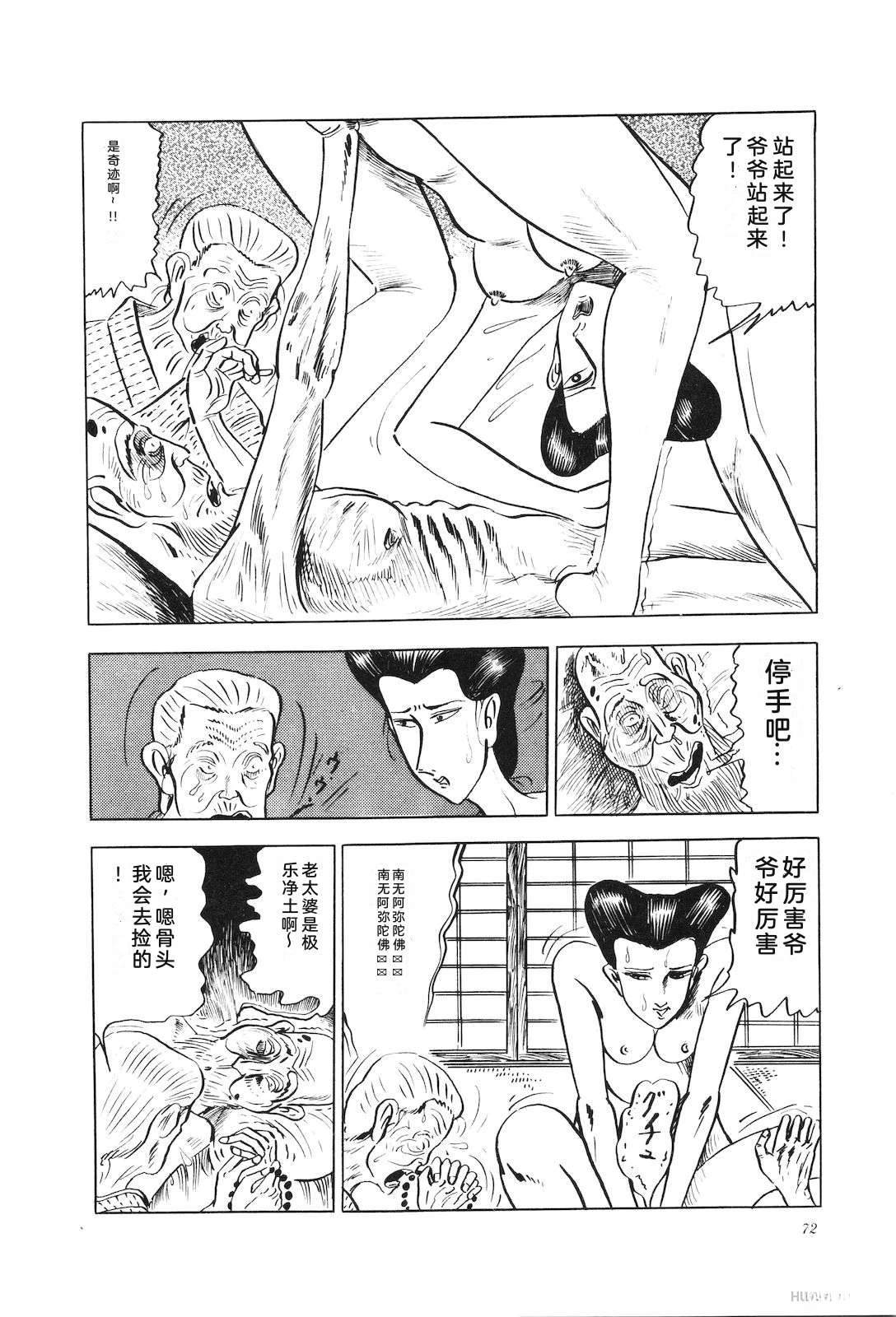 第11卷76