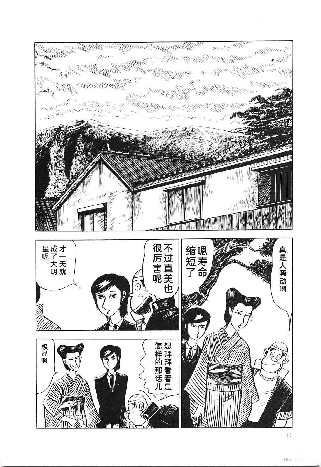 第11卷78