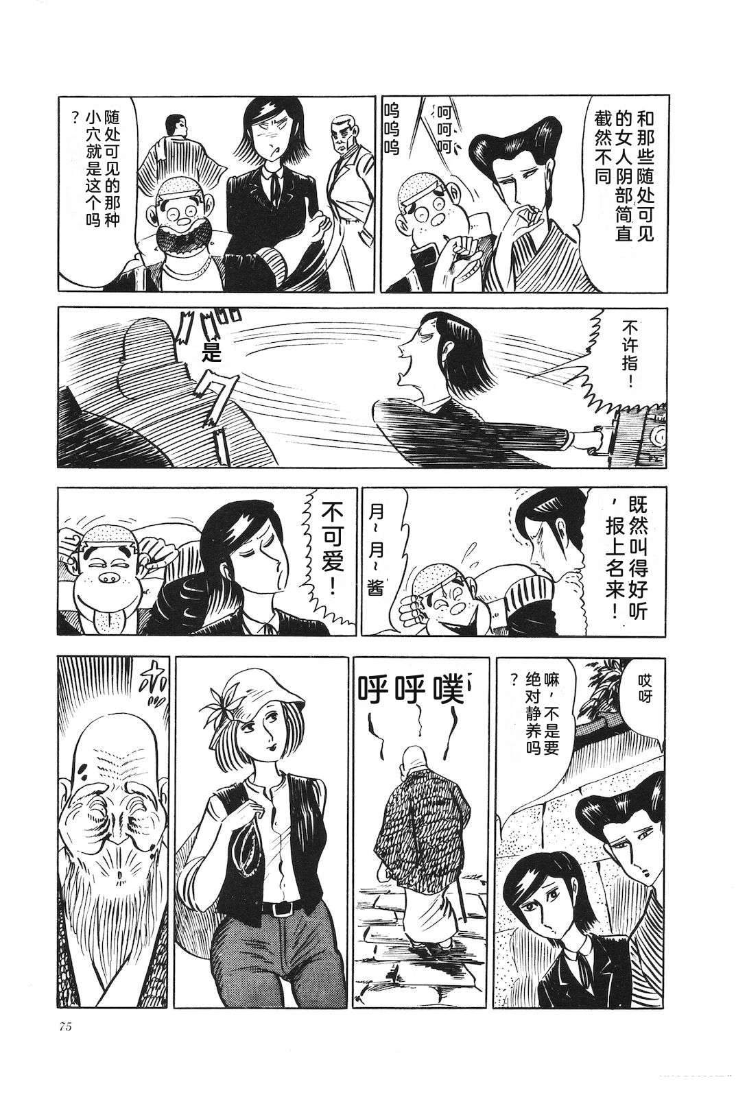第11卷79