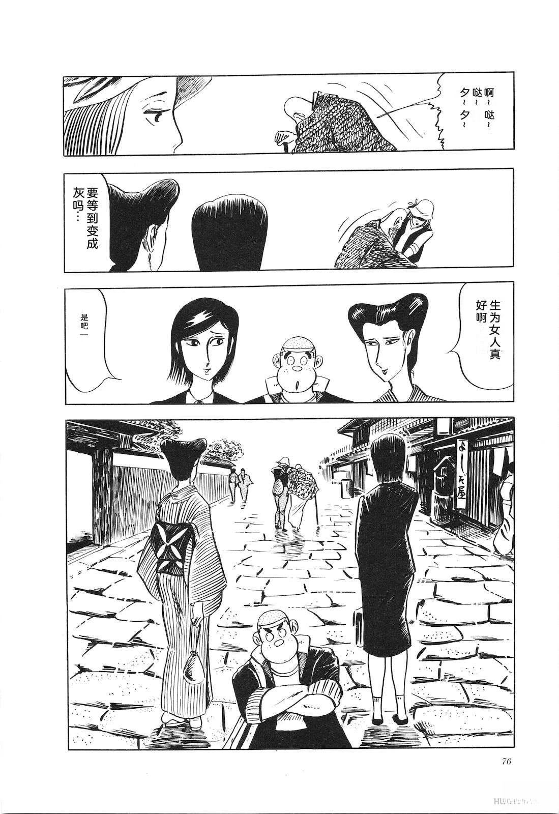 第11卷80