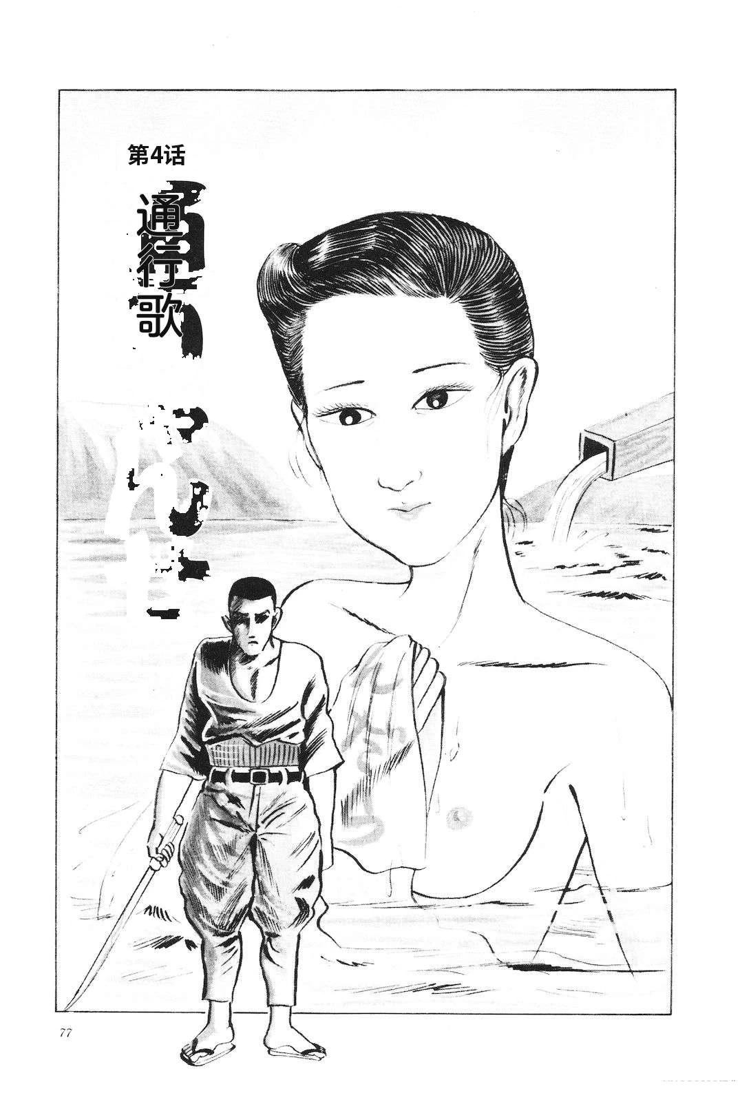 第11卷81