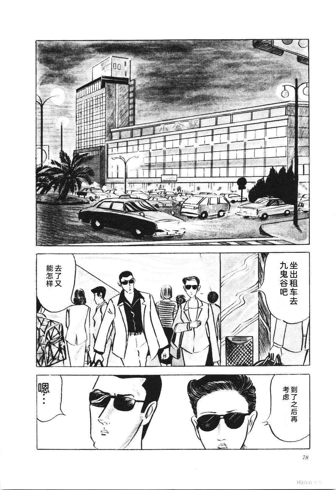 第11卷82
