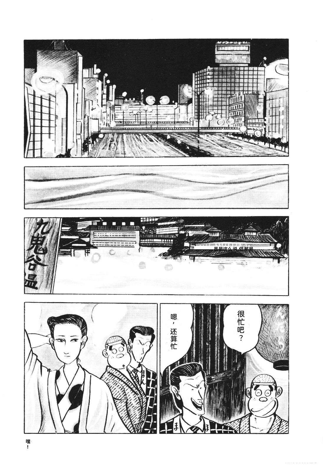 第11卷83