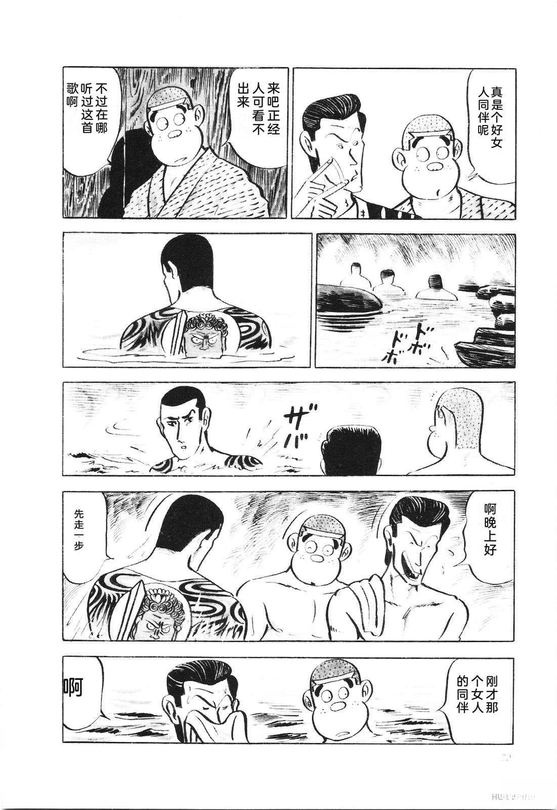 第11卷84