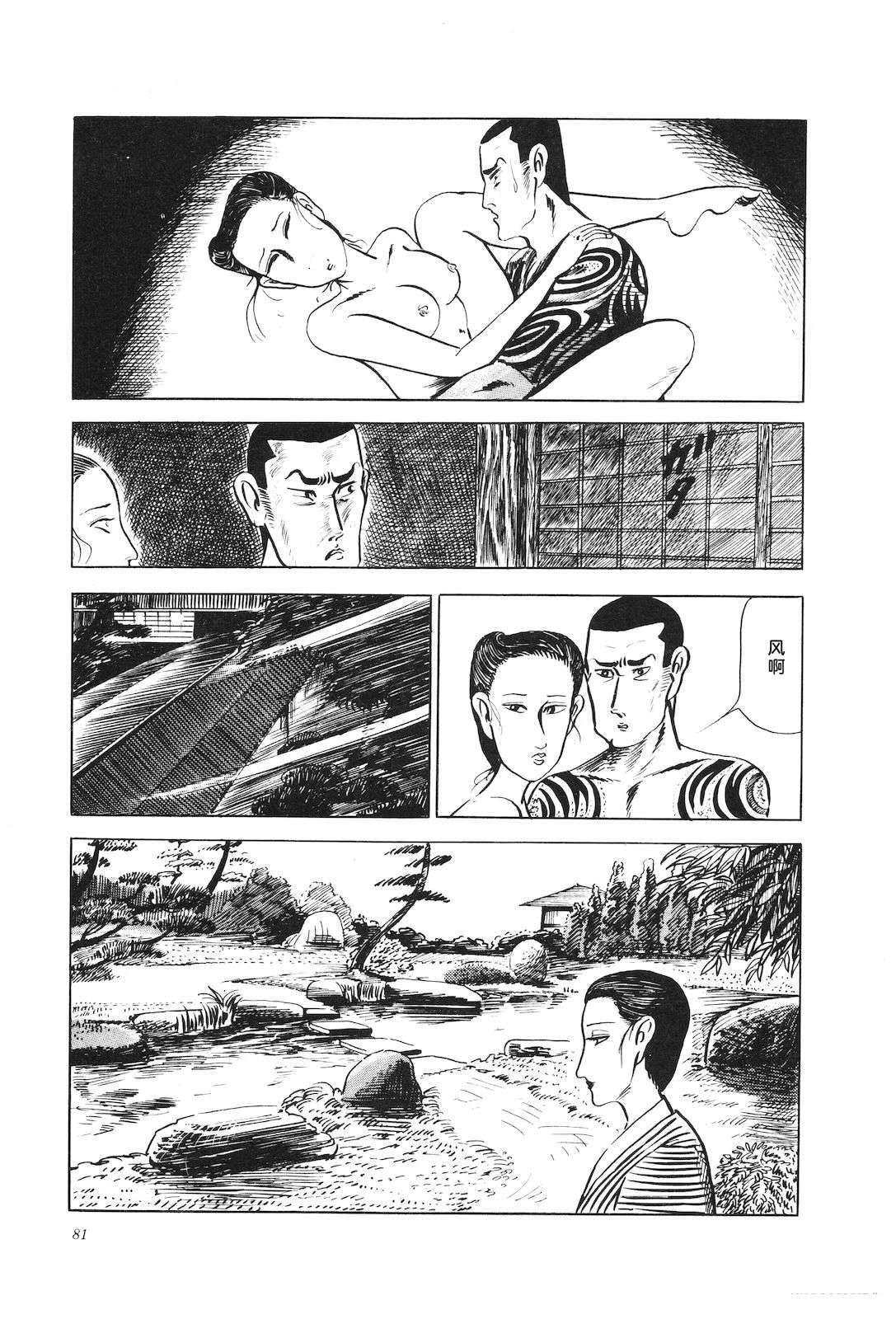 第11卷85