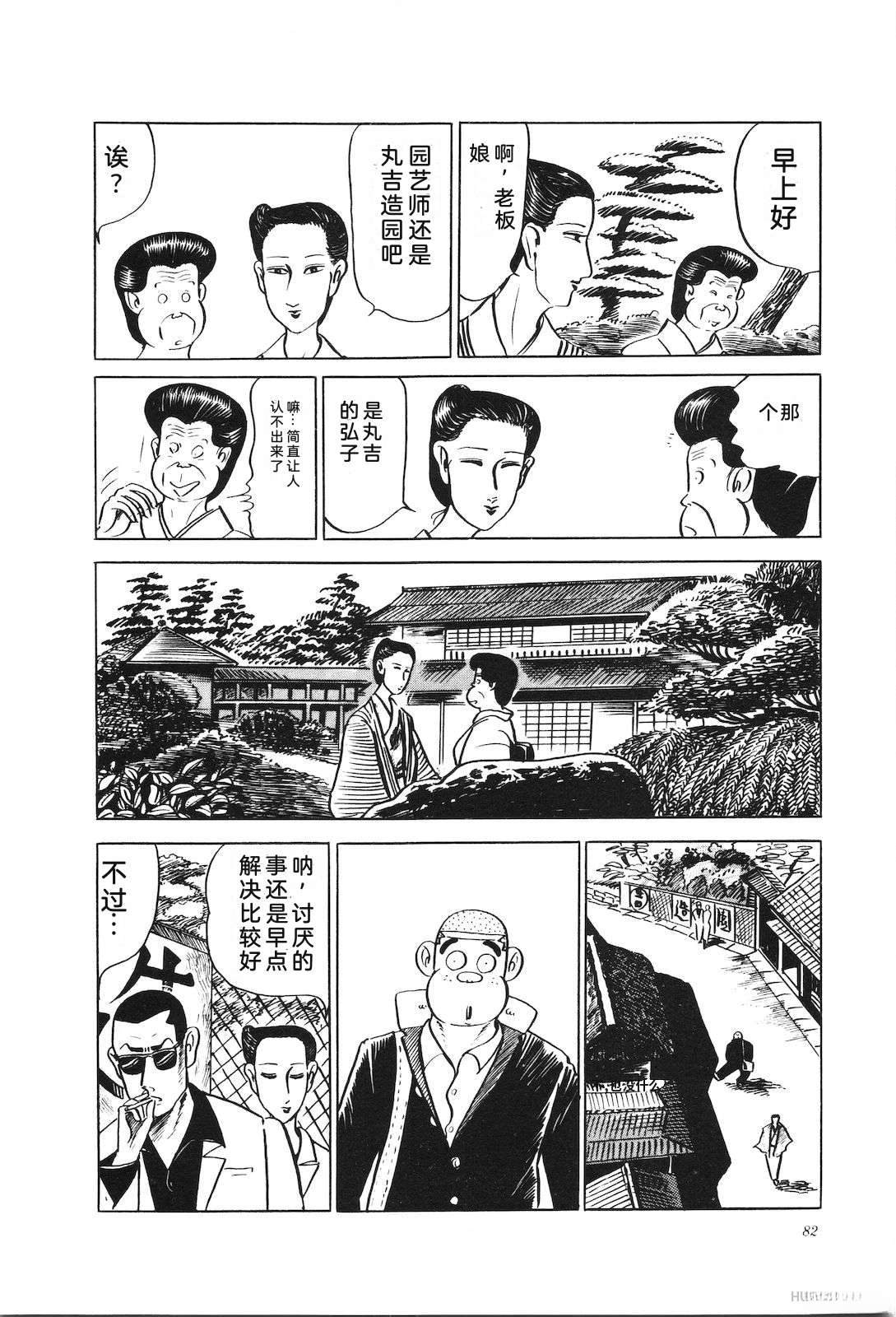 第11卷86