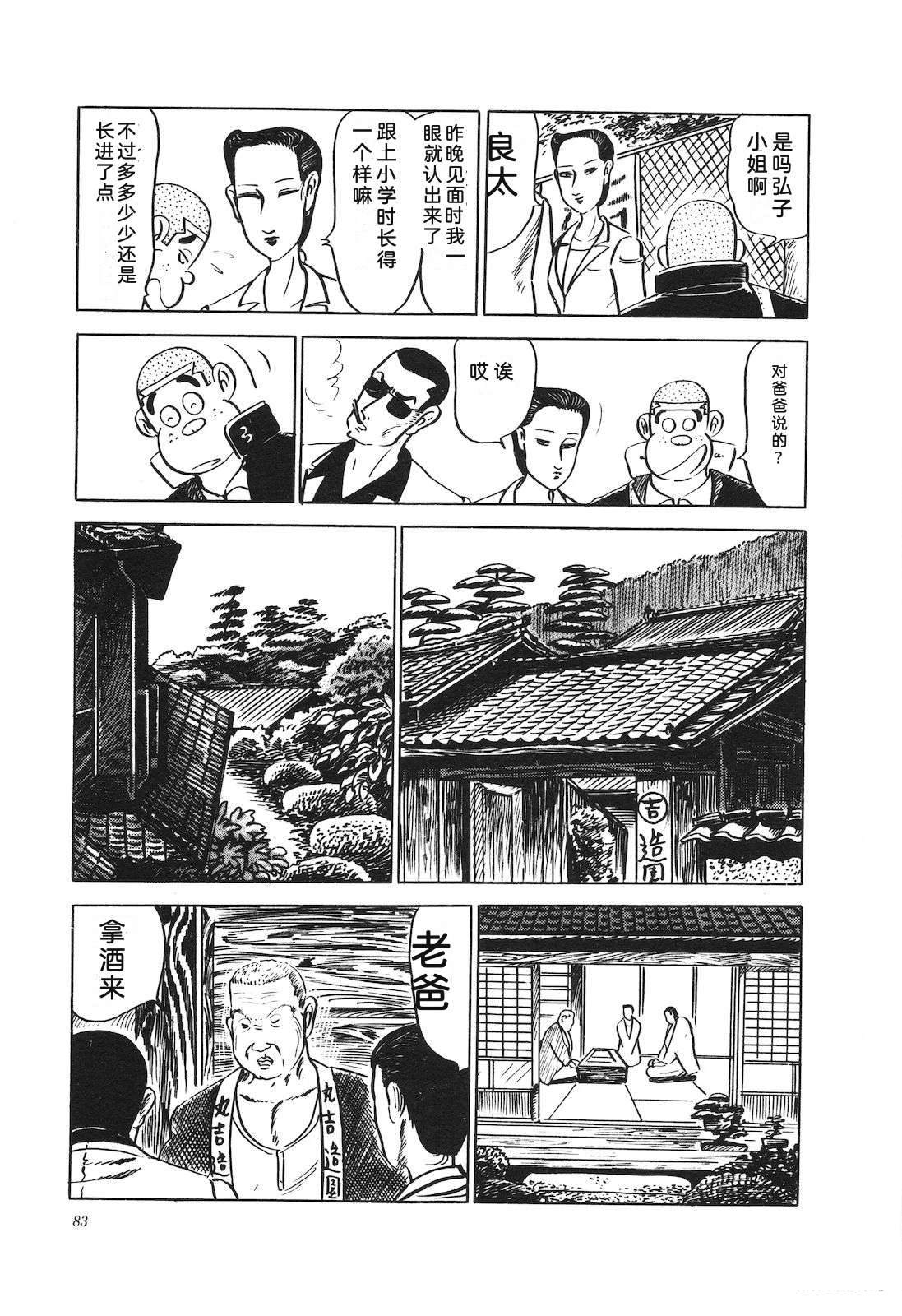 第11卷87