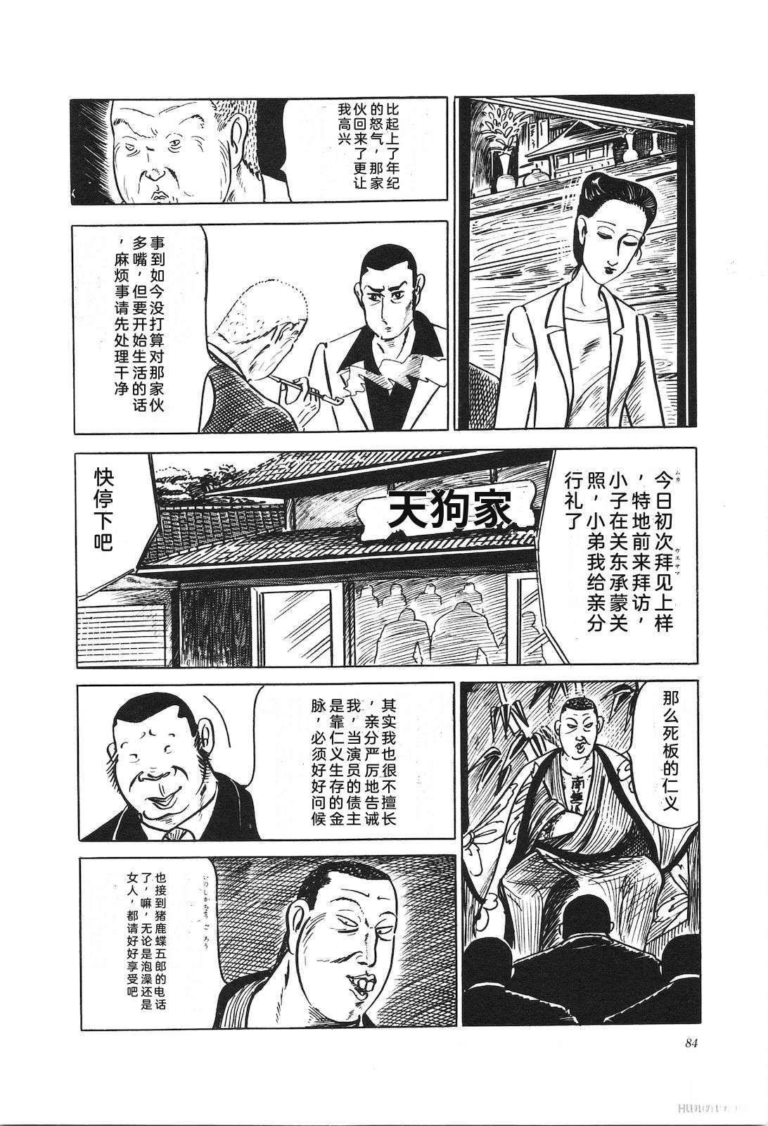 第11卷88