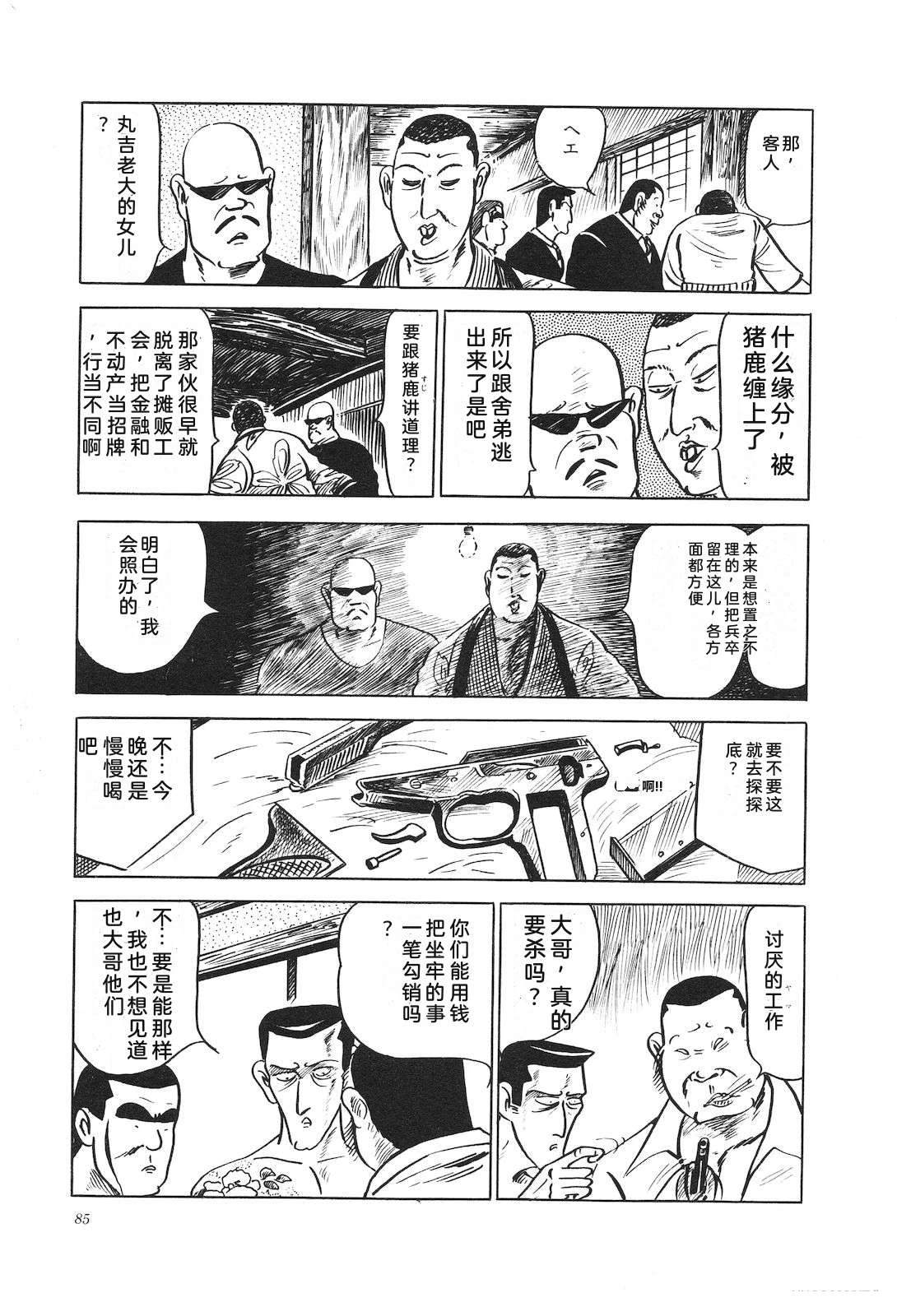 第11卷89
