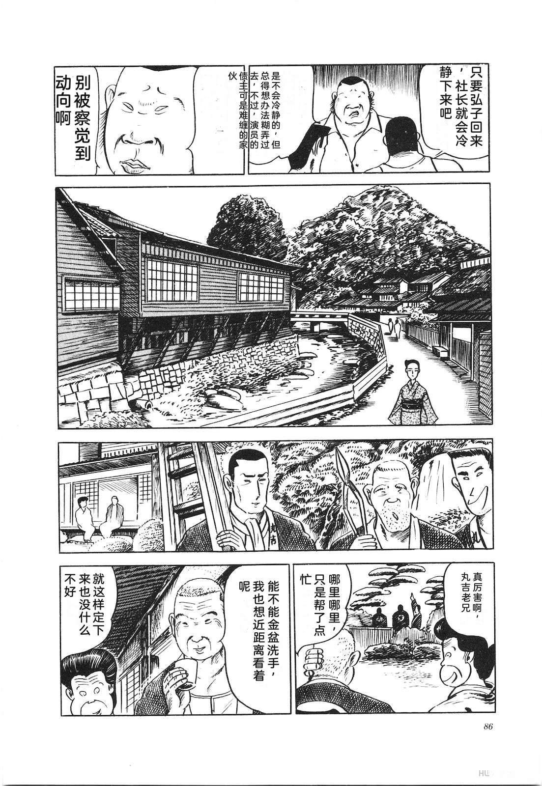 第11卷90