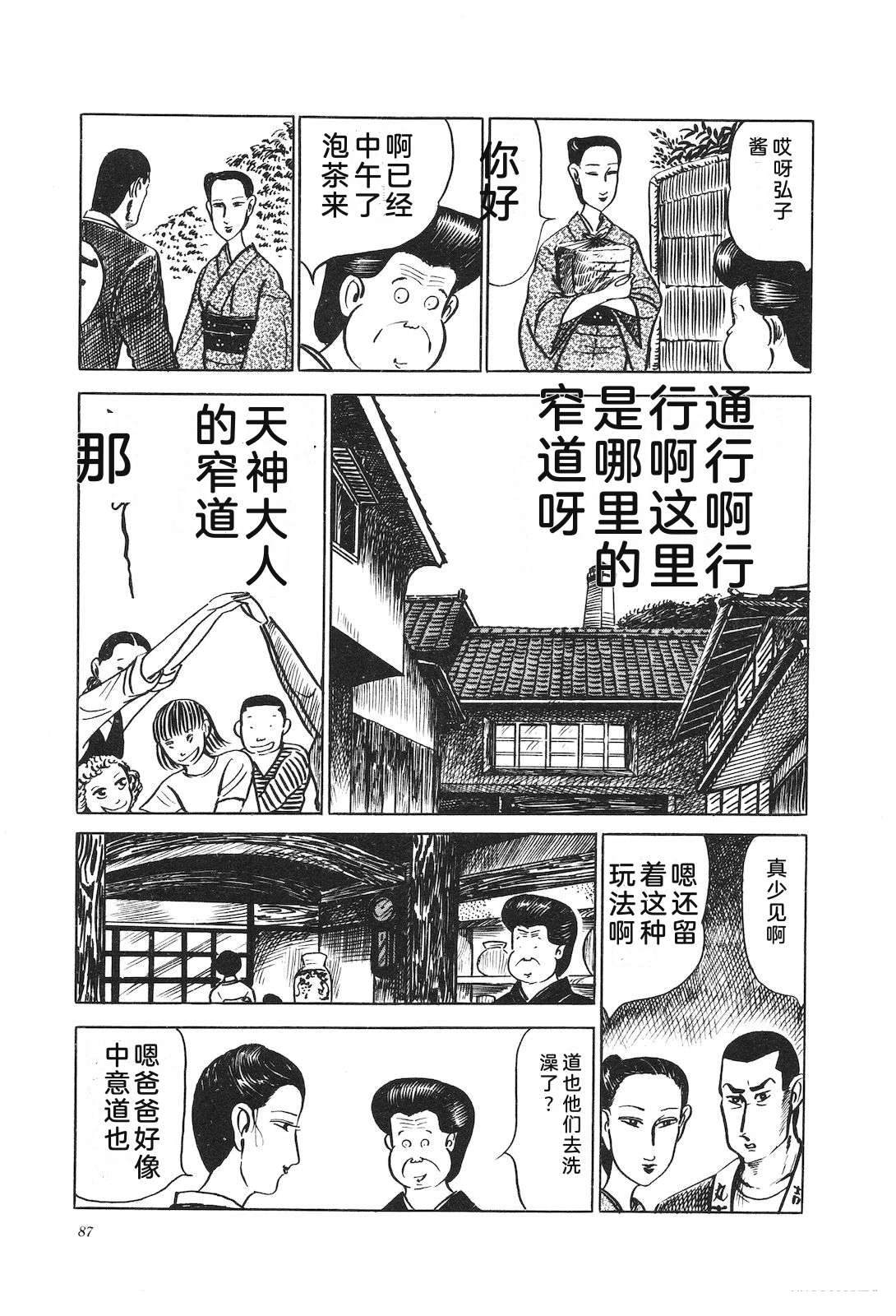 第11卷91