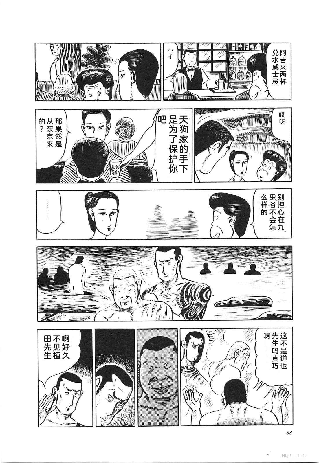 第11卷92