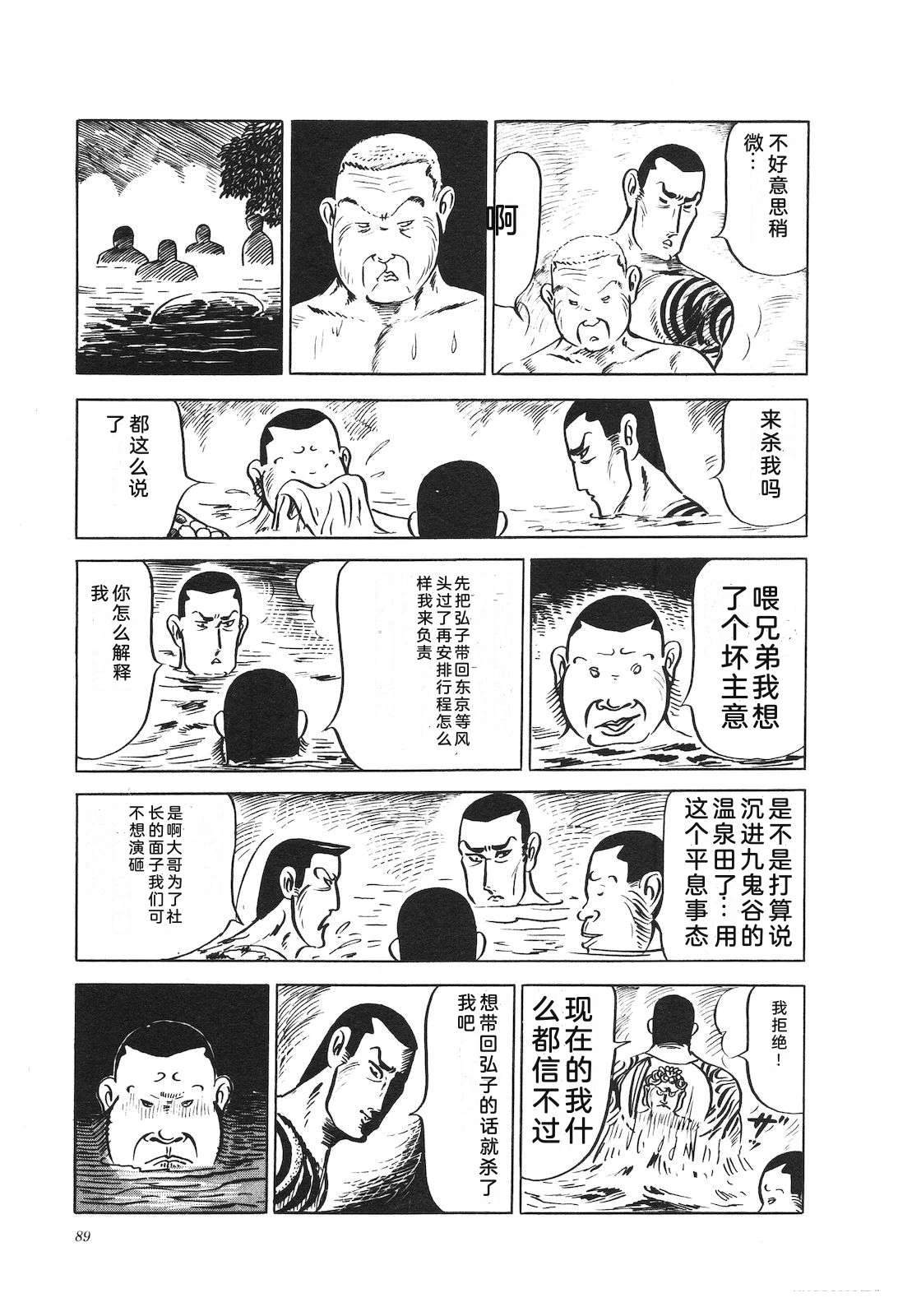 第11卷93