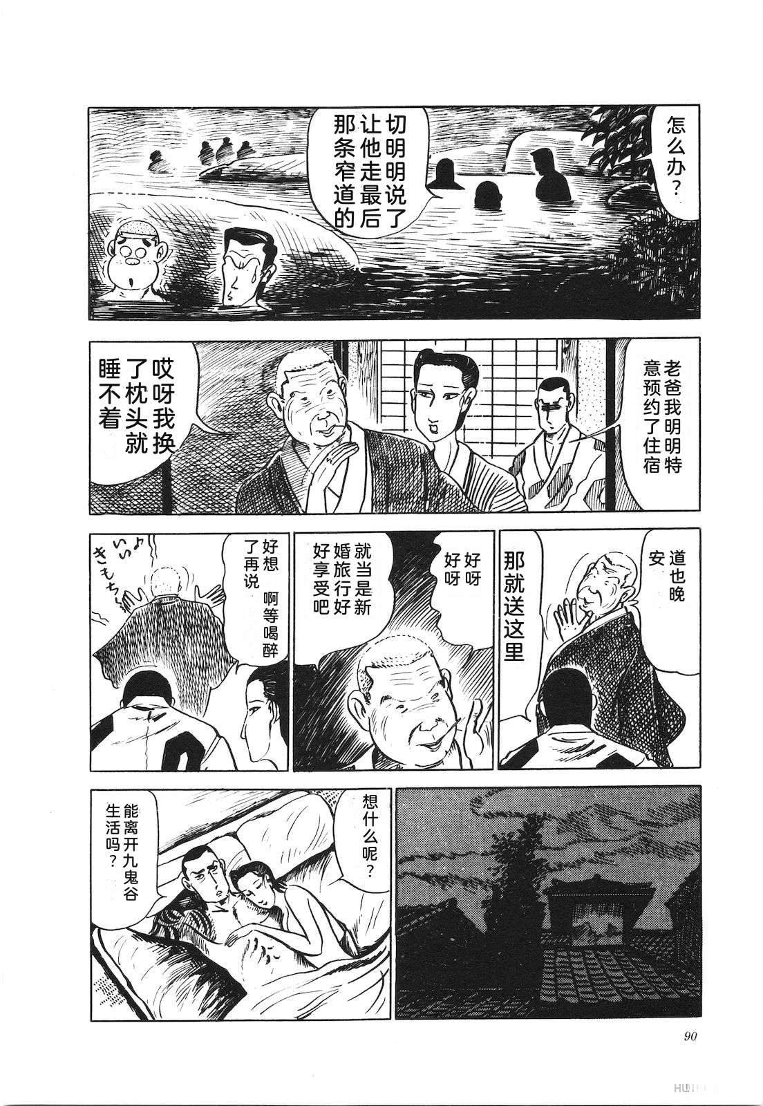第11卷94