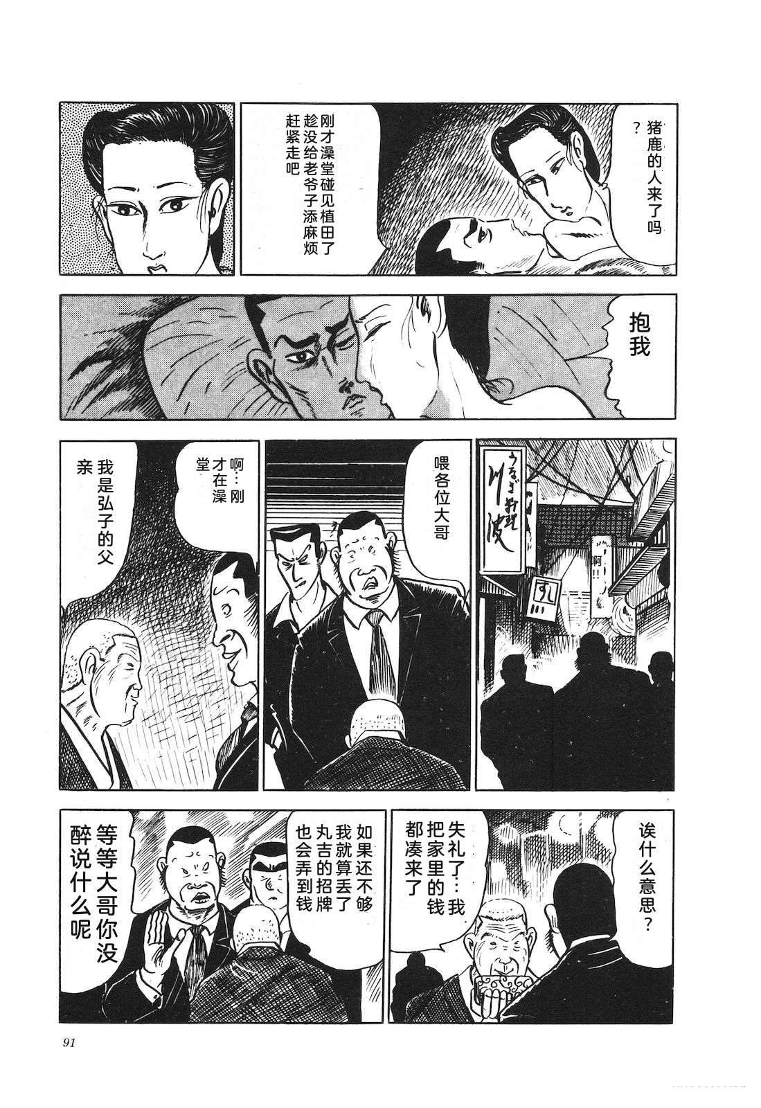 第11卷95