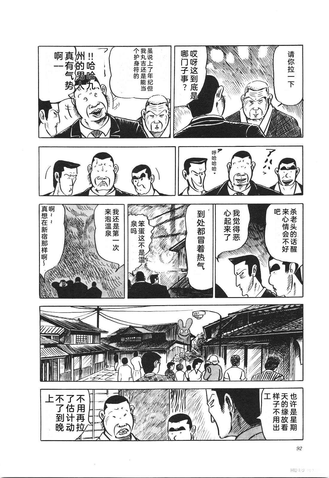 第11卷96