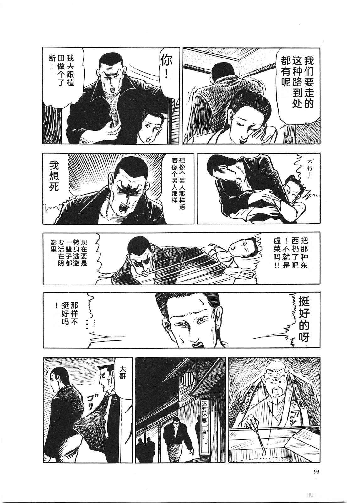 第11卷98