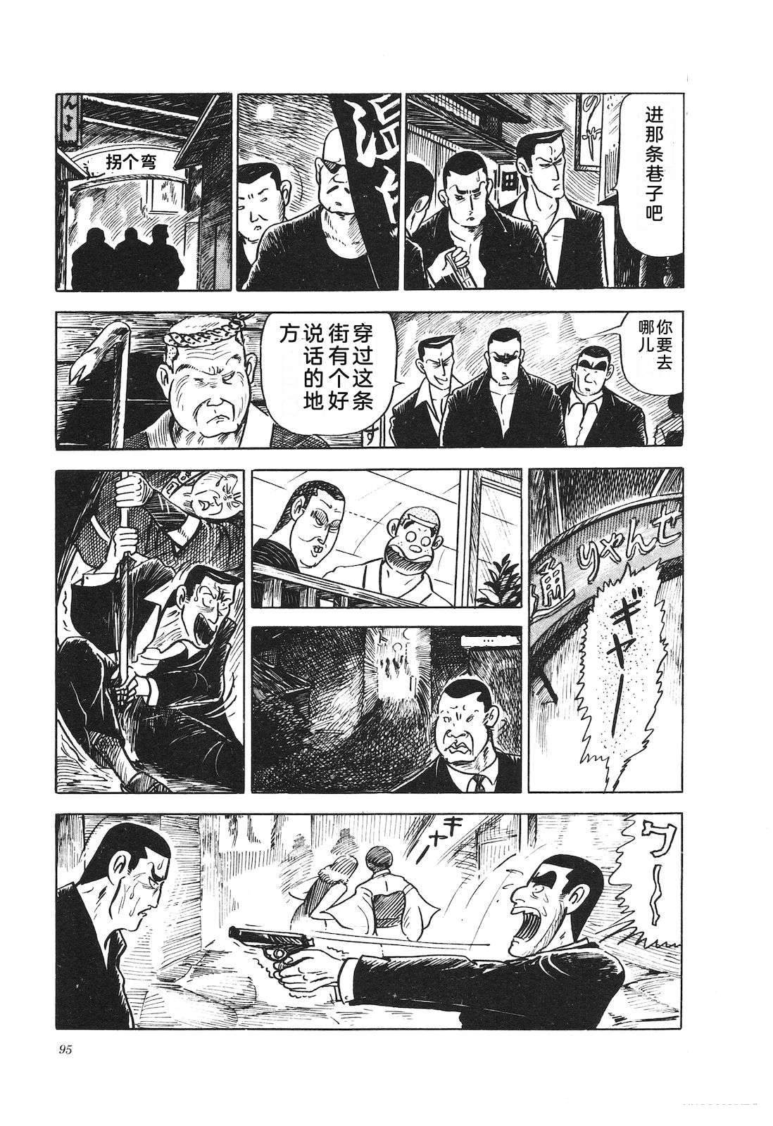 第11卷99