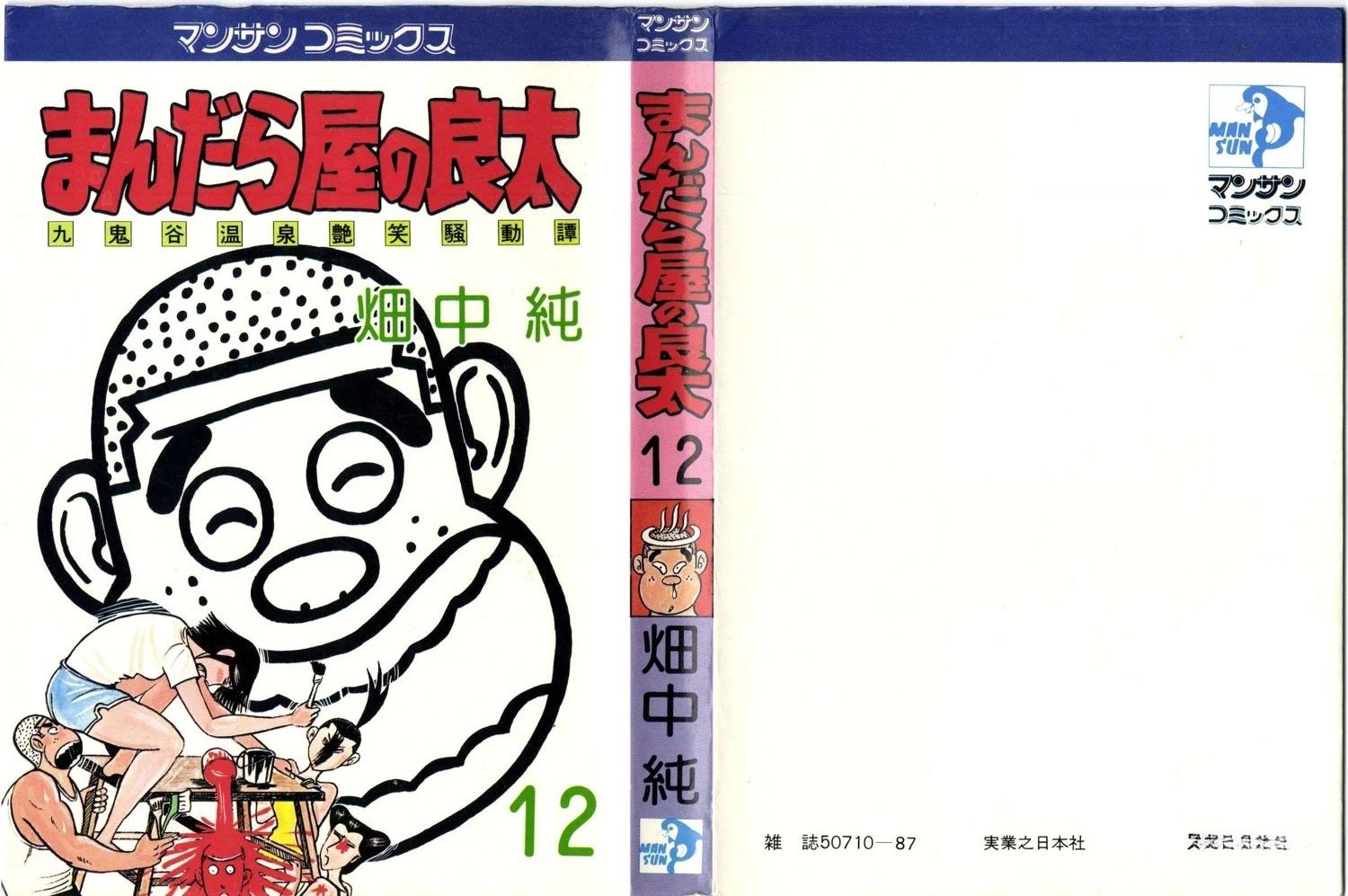 第12卷0