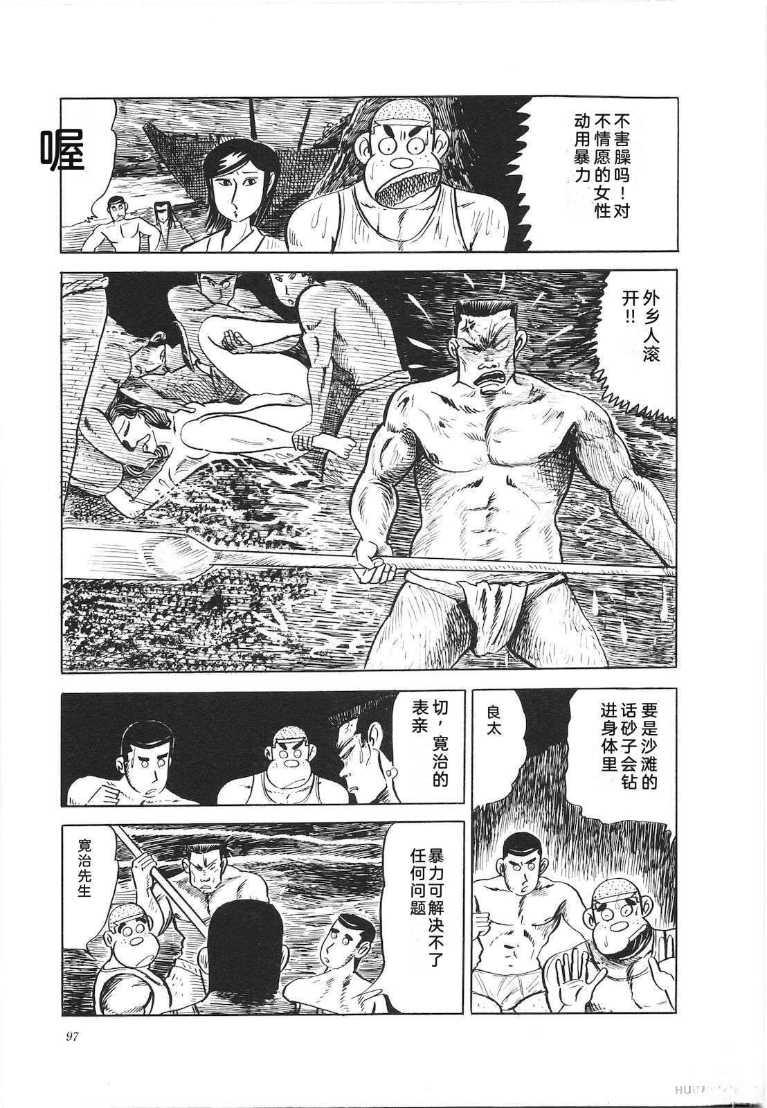 第12卷101