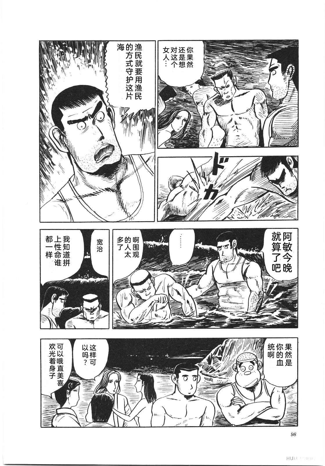 第12卷102