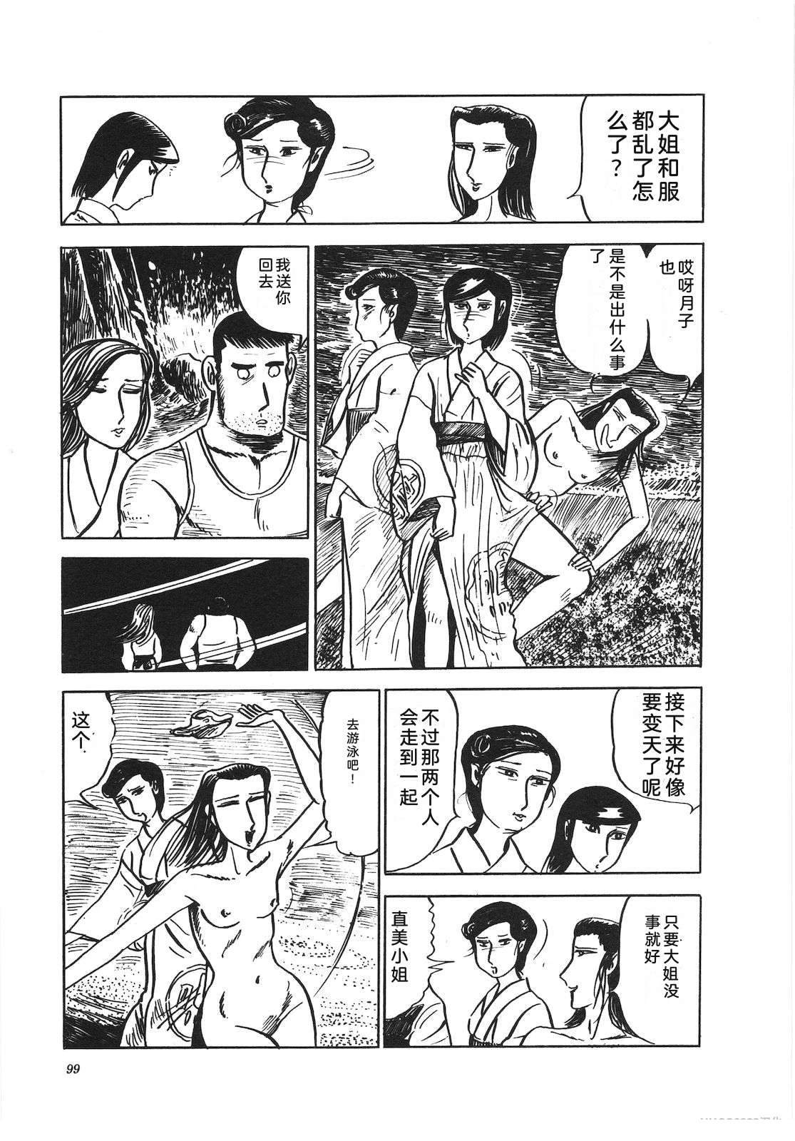 第12卷103
