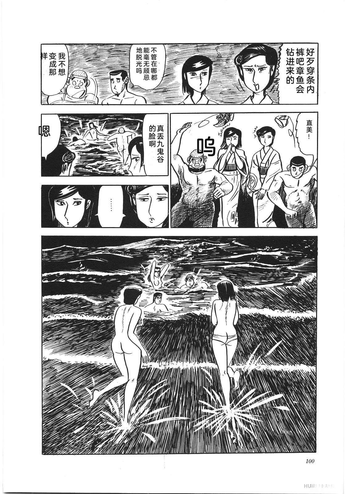 第12卷104