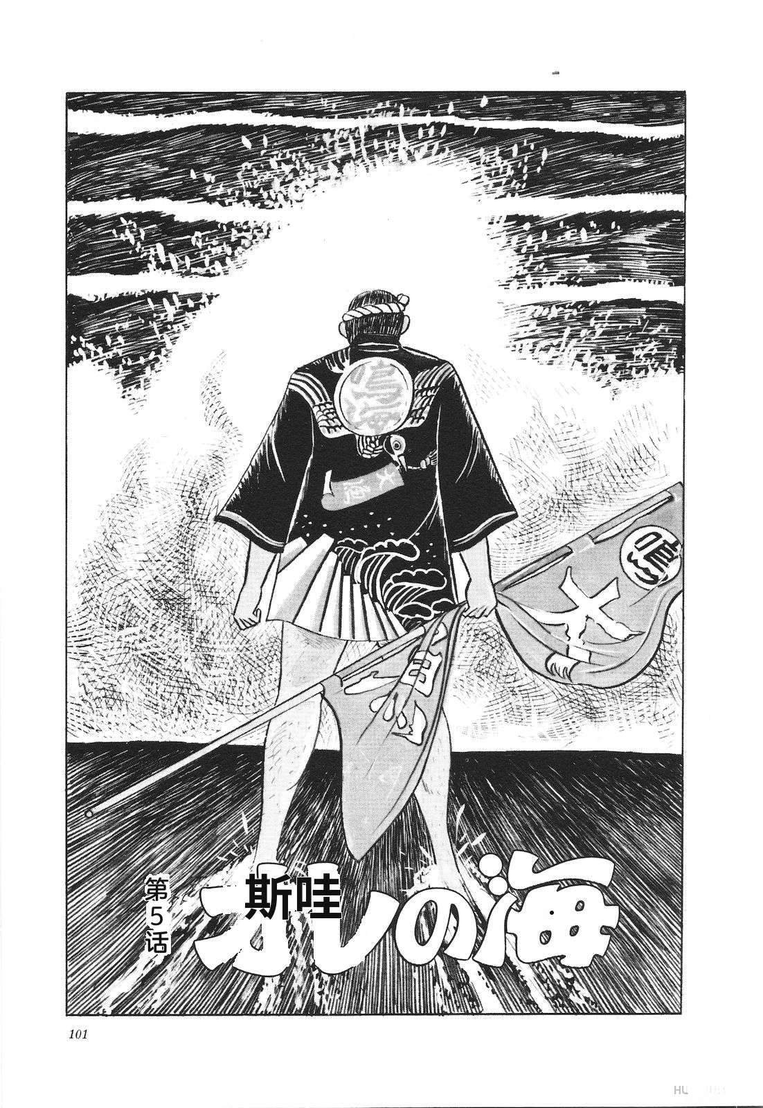 第12卷105