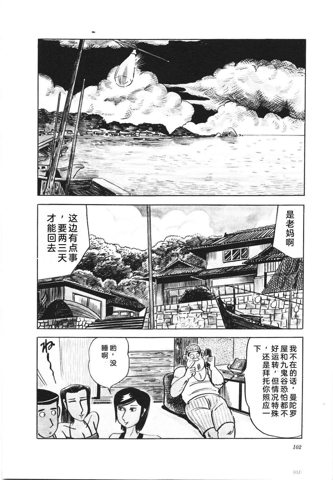 第12卷106