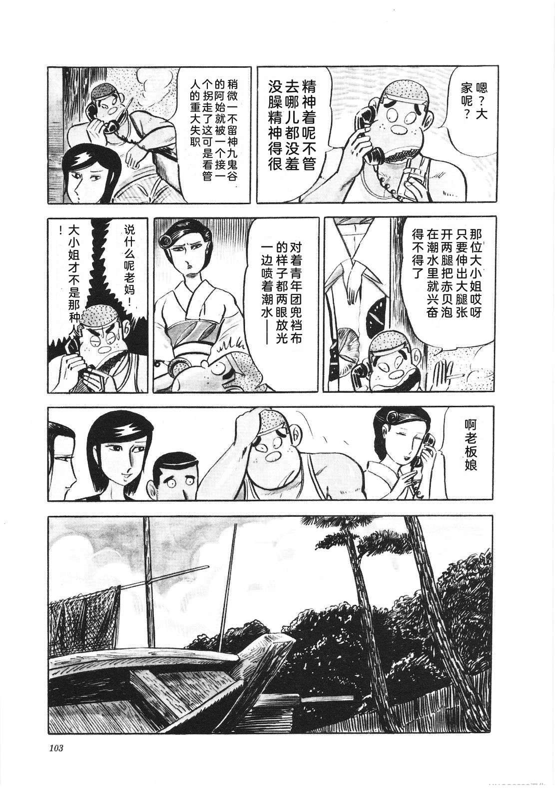 第12卷107