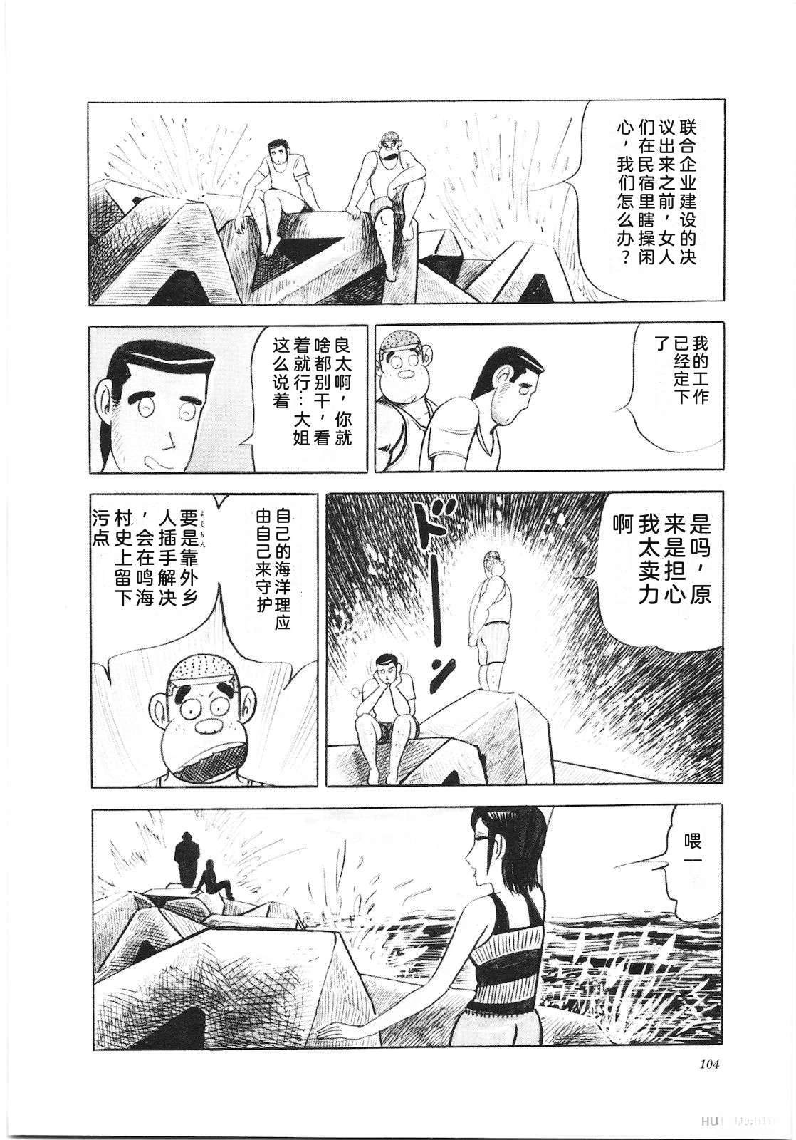 第12卷108