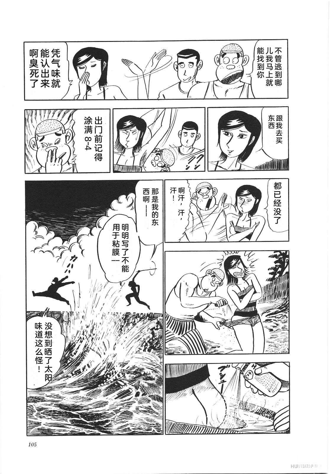 第12卷109