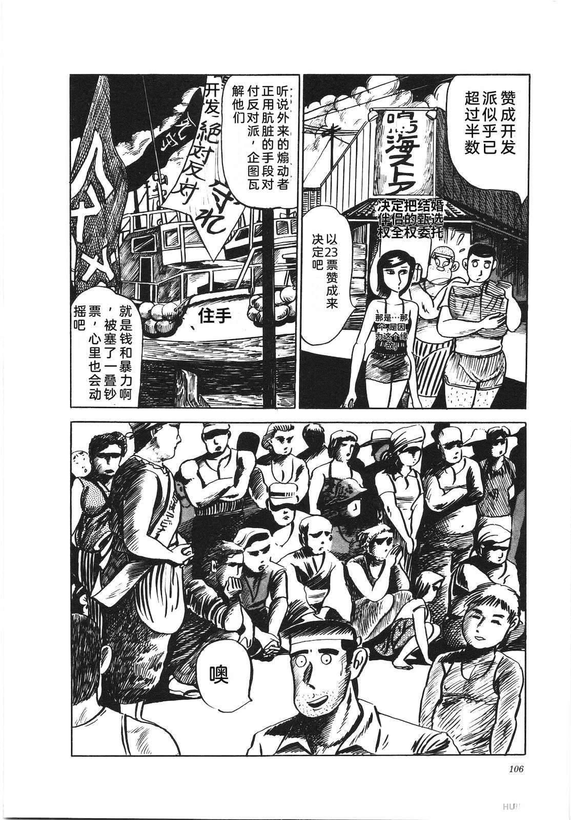 第12卷110