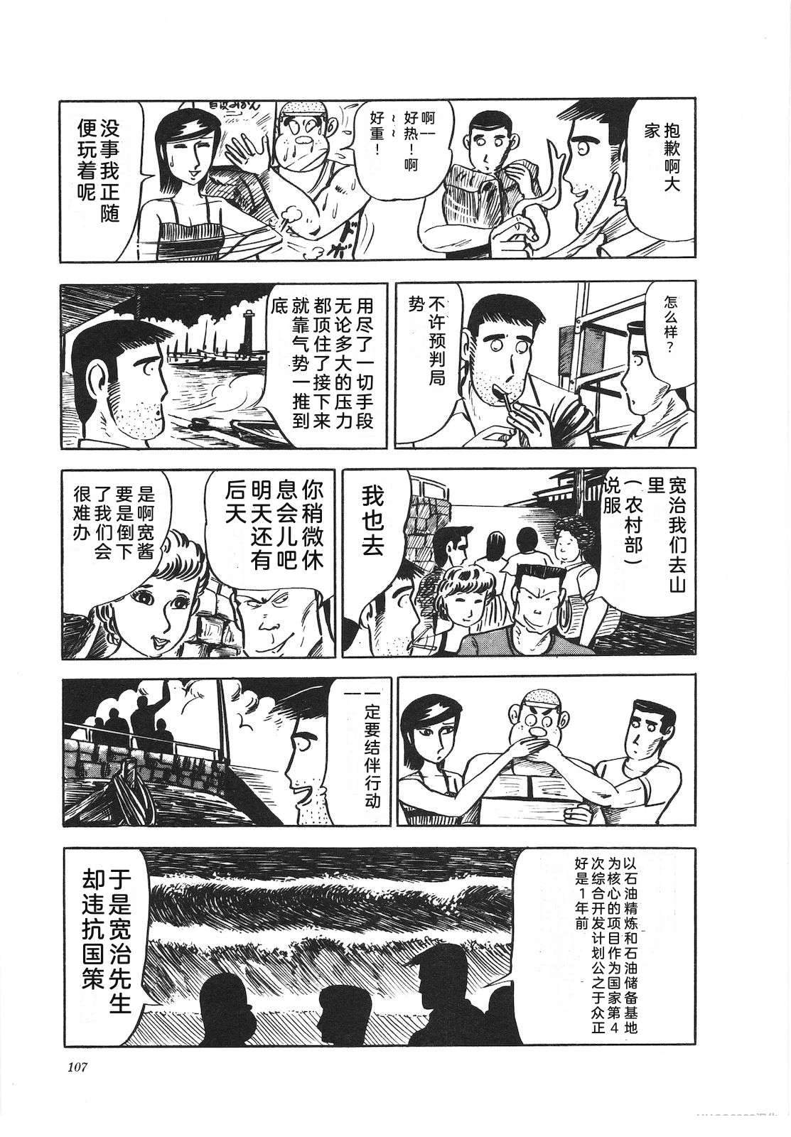 第12卷111