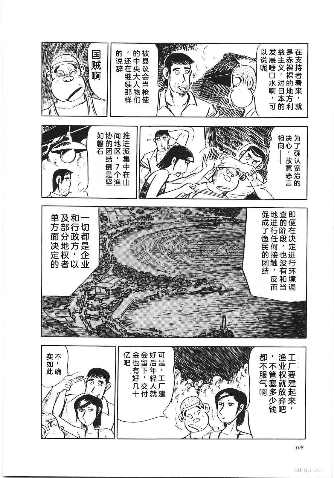 第12卷112