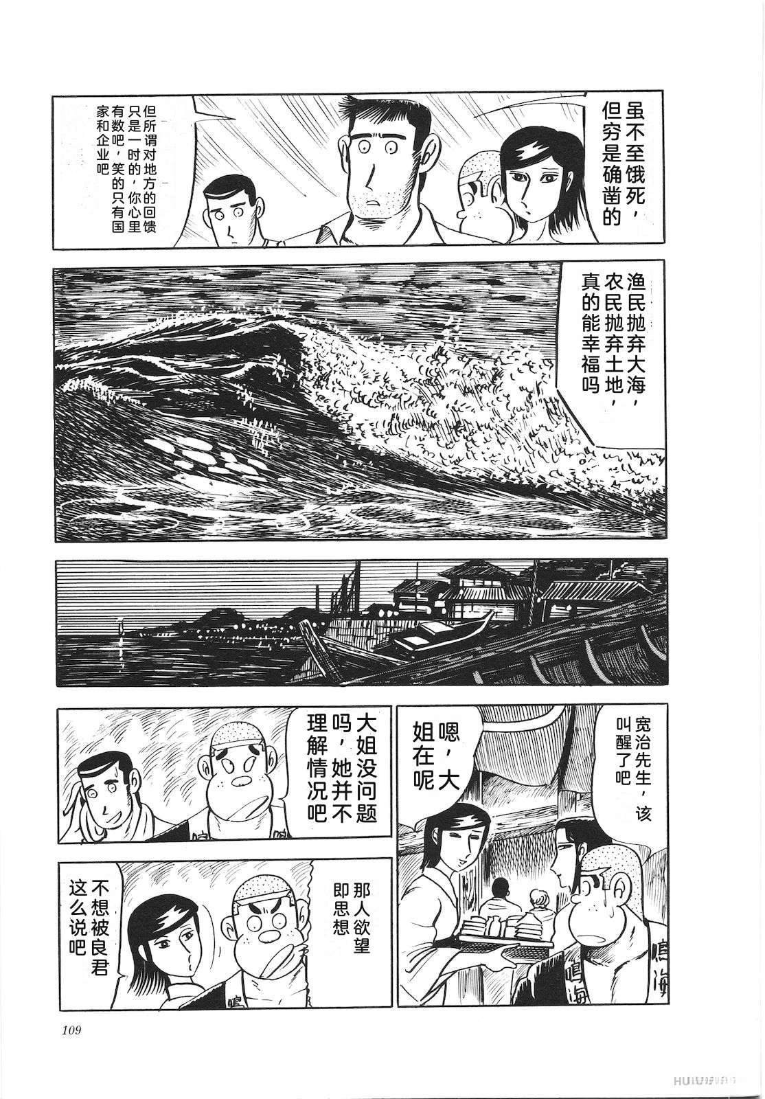 第12卷113