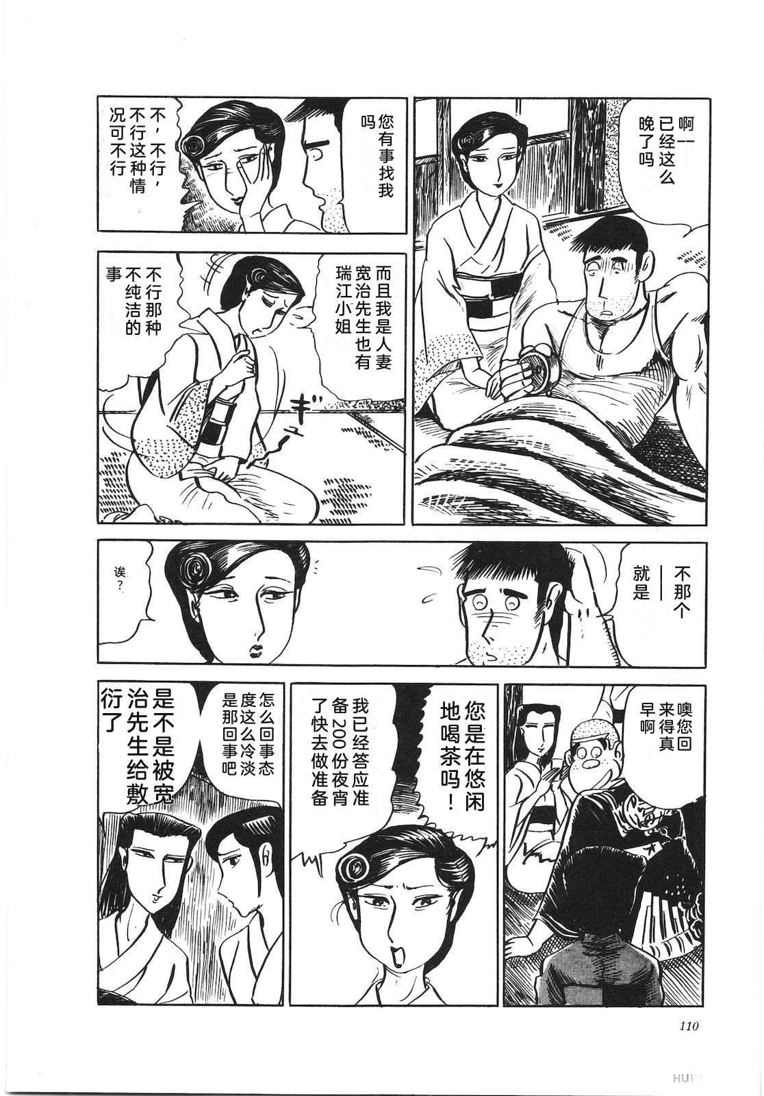 第12卷114