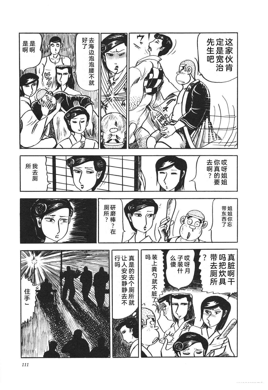 第12卷115