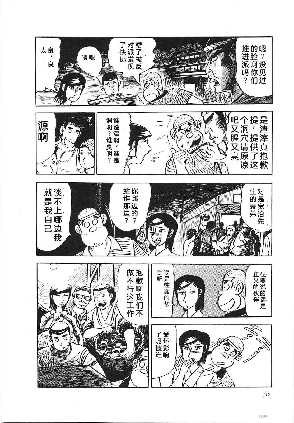第12卷116